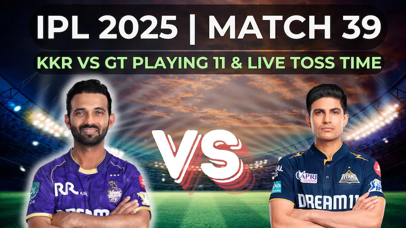 KKR vs GT आज का मैच – पिच रिपोर्ट, समय, प्लेइंग 11, हेड-टू-हेड और अन्य जानकारी