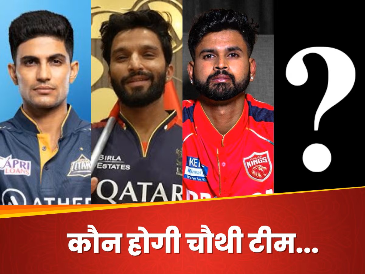 IPL 2025 प्लेऑफ़ अपडेट: गुजरात, बैंगलोर और पंजाब पहुंची प्लेऑफ़ में, चौथे स्थान के लिए संघर्ष जारी!